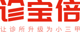 诊宝倍