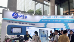 全诊医学AI大模型持续升级，已获50余家知名医院垂青合作
