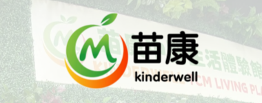 苗康中醫生活體驗館 Logo